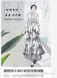 服裝設計中色彩該怎么去搭配