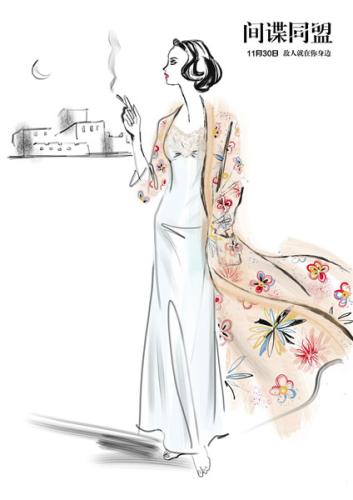 《間諜同盟》 奧斯卡風(fēng)向標(biāo)提名背后的服裝設(shè)計(jì)藝術(shù)